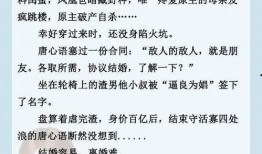 甜儿吃瓜推文免费阅读小说,小说世界免费畅游