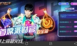 九月cfm活动最新爆料,惊喜福利等你来拿！