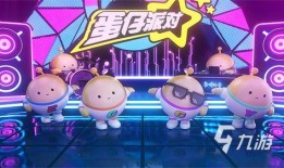 蛋仔派对熊出没最新爆料,趣味冒险，欢乐升级！